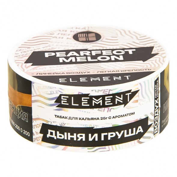 Табак Element Воздух - Pearfect Melon NEW (Груша и Дыня, 25 грамм) купить в Ижевске