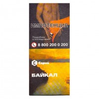 Табак Сарма - Байкал (40 грамм) — 
