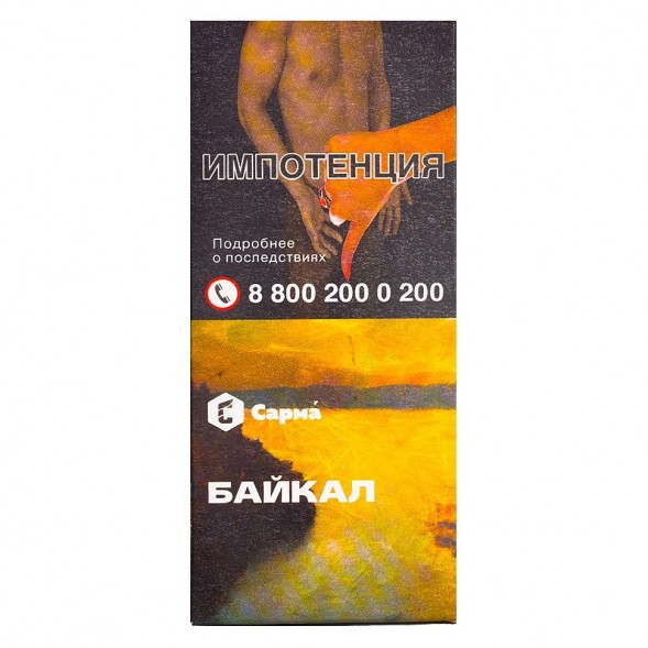 Табак Сарма - Байкал (40 грамм) купить в Ижевске