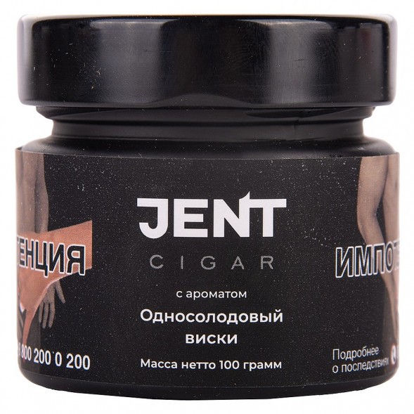 Табак Jent Cigar - Односолодовый Виски (100 грамм) купить в Ижевске