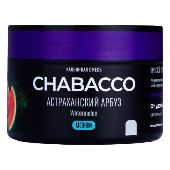 Смесь Chabacco MEDIUM - Watermelon Astrakhan (Астраханский Арбуз, 40 грамм) купить в Ижевске