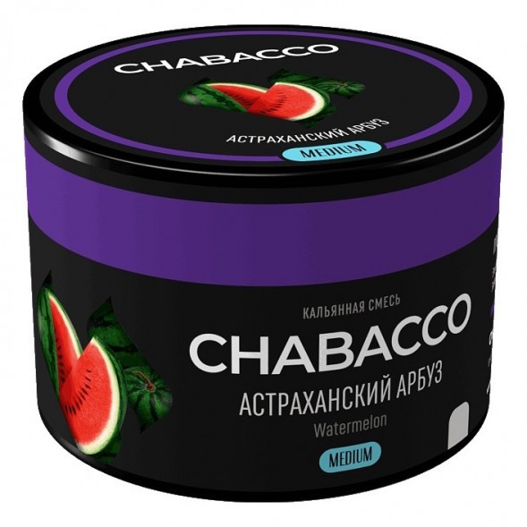 Смесь Chabacco MEDIUM - Watermelon Astrakhan (Астраханский Арбуз, 40 грамм) купить в Ижевске