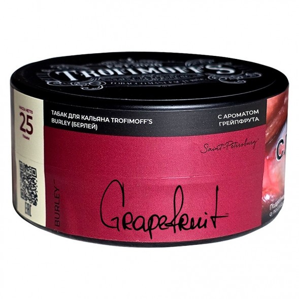 Табак Trofimoff&#039;s Burley - Grapefruit (Грейпфрут, 25 грамм) купить в Ижевске