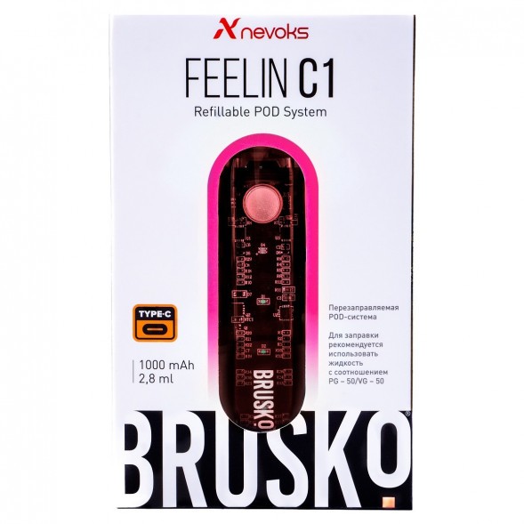 Электронная сигарета Brusko - Feelin C1 (Розовый) купить в Ижевске