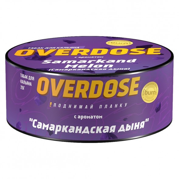 Табак Overdose - Samarkand Melon (Самаркандская Дыня, 25 грамм) купить в Ижевске