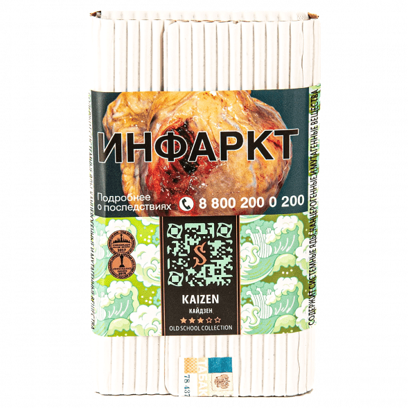 Табак Satyr - Kaizen (Кайдзен, 100 грамм) купить в Ижевске