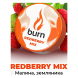 Табак Burn - Redberry Mix (Малина и Земляника, 200 грамм) купить в Ижевске