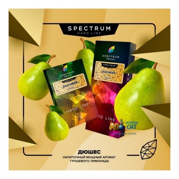 Табак Spectrum Hard - Duchess (Дюшес, 25 грамм) купить в Ижевске