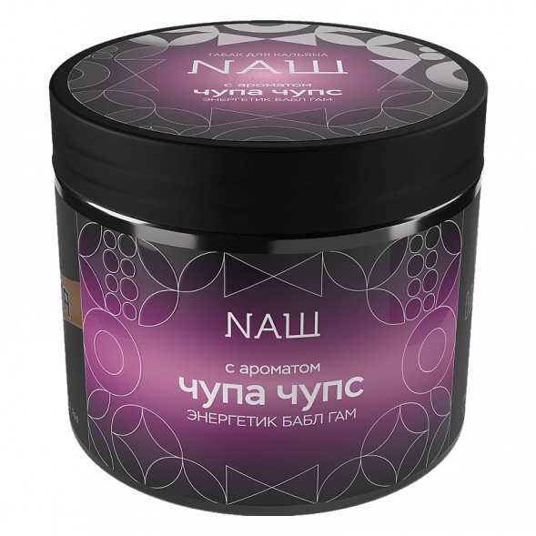 Табак NАШ HARD - Чупа Чупс (200 грамм) купить в Ижевске