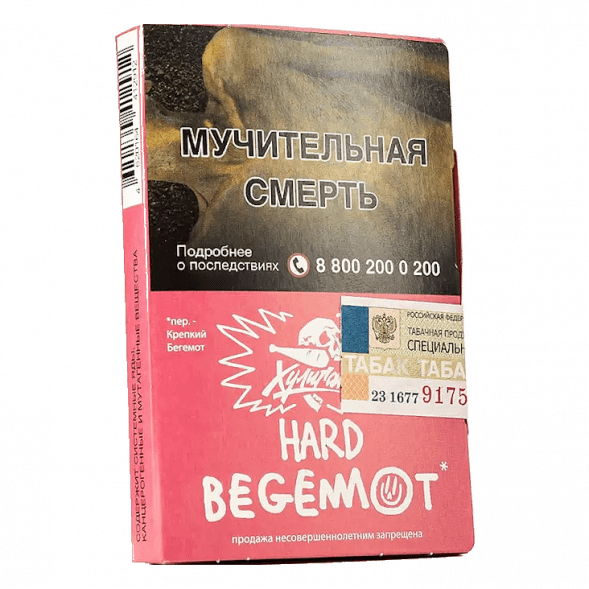 Табак Хулиган Hard - Begemot (Бергамот и Мандарин, 25 грамм) купить в Ижевске