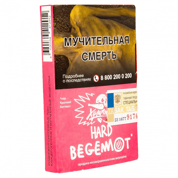 Табак Хулиган Hard - Begemot (Бергамот и Мандарин, 25 грамм) купить в Ижевске