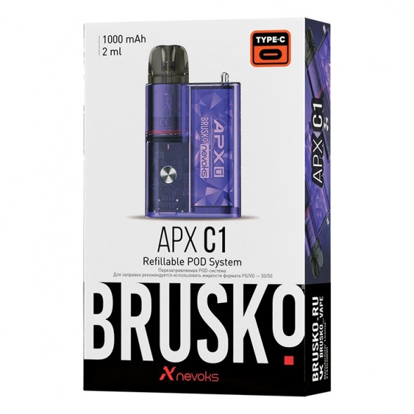 Электронная сигарета Brusko - APX C1 (Фиолетовый Кристалл) купить в Ижевске