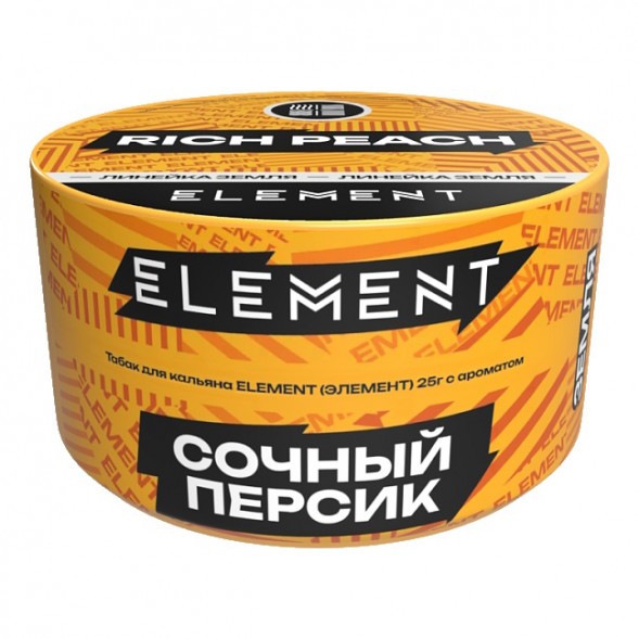 Табак Element Земля - Rich Peach NEW (Сочный Персик, 25 грамм) купить в Ижевске