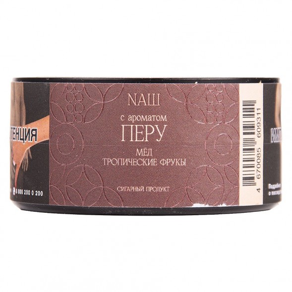 Табак NАШ CIGAR - Перу (Мёд и Тропические Фрукты, 30 грамм) купить в Ижевске