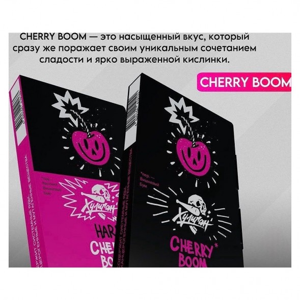 Табак Хулиган Hard - Cherry Boom (Кислая Вишня, 25 грамм) купить в Ижевске