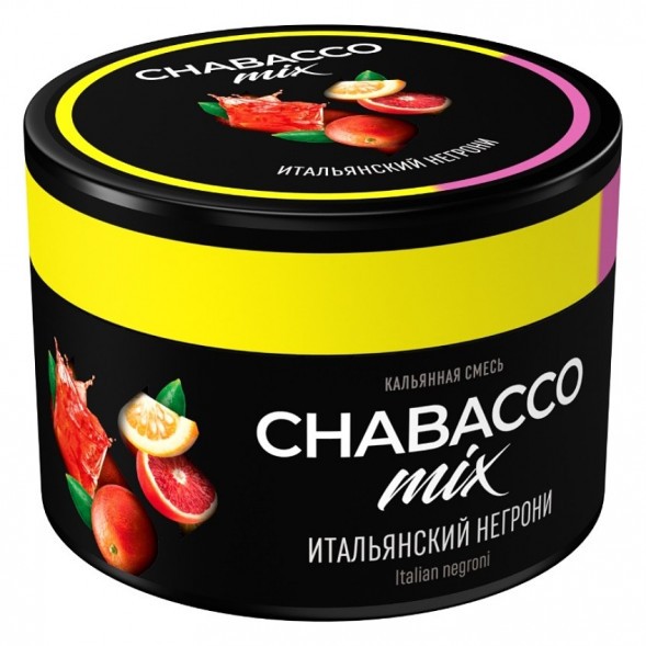 Смесь Chabacco MIX MEDIUM - Italian Negroni (Итальянский Негрони, 40 грамм) купить в Ижевске