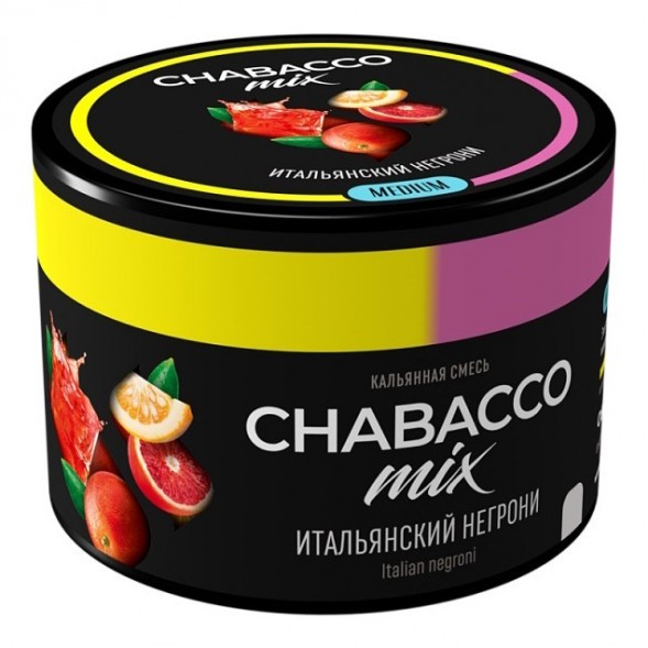 Смесь Chabacco MIX MEDIUM - Italian Negroni (Итальянский Негрони, 40 грамм) купить в Ижевске