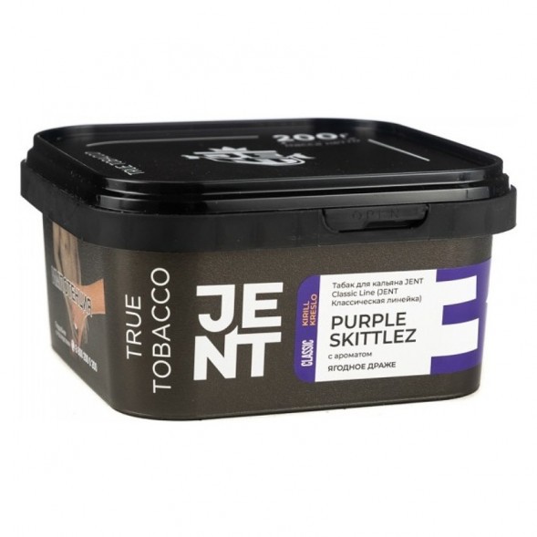 Табак Jent - Purple Skittlez (Ягодное Драже, 200 грамм) купить в Ижевске
