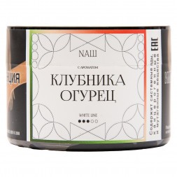Табак NАШ WHITE - Клубника Огурец (40 грамм)