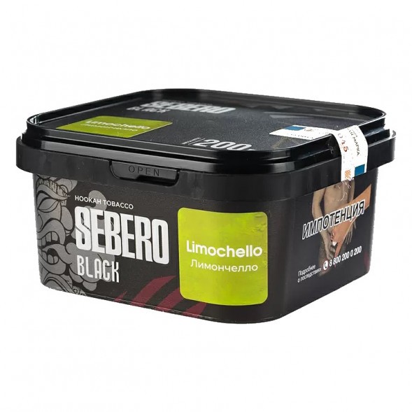Табак Sebero Black - Limoncello (Лимончелло, 200 грамм) купить в Ижевске