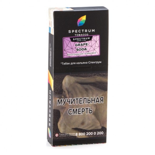 Табак Spectrum Hard - Grape Soda (Виноградная Газировка, 100 грамм) купить в Ижевске