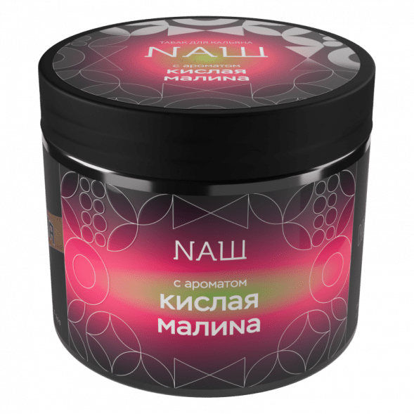 Табак NАШ HARD - Кислая Малина (200 грамм) купить в Ижевске