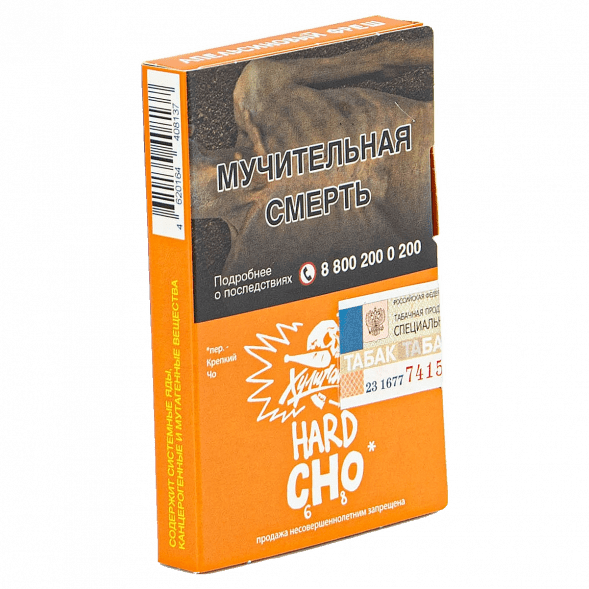 Табак Хулиган Hard - CHO (Апельсиновый Фреш, 25 грамм) купить в Ижевске