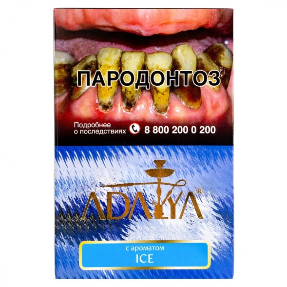 Табак Adalya - Ice (Лед, 200 грамм) купить в Ижевске