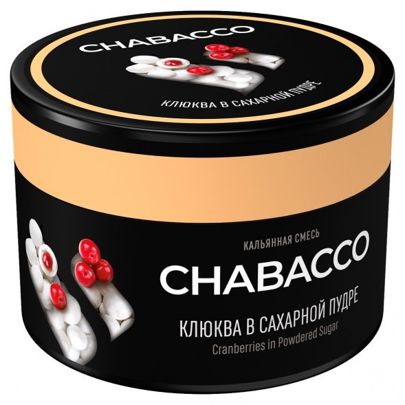 Смесь Chabacco MEDIUM - Cranberries in Sugar (Клюква в Сахарной Пудре, 50 грамм) купить в Ижевске