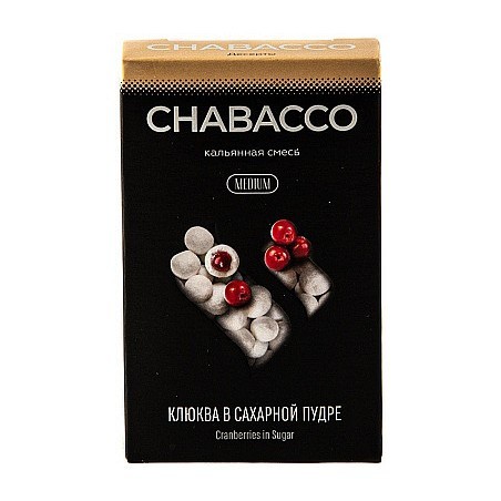 Смесь Chabacco MEDIUM - Cranberries in Sugar (Клюква в Сахарной Пудре, 50 грамм) купить в Ижевске