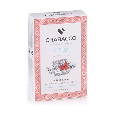 Смесь Chabacco MEDIUM - Cranberries in Sugar (Клюква в Сахарной Пудре, 50 грамм) купить в Ижевске