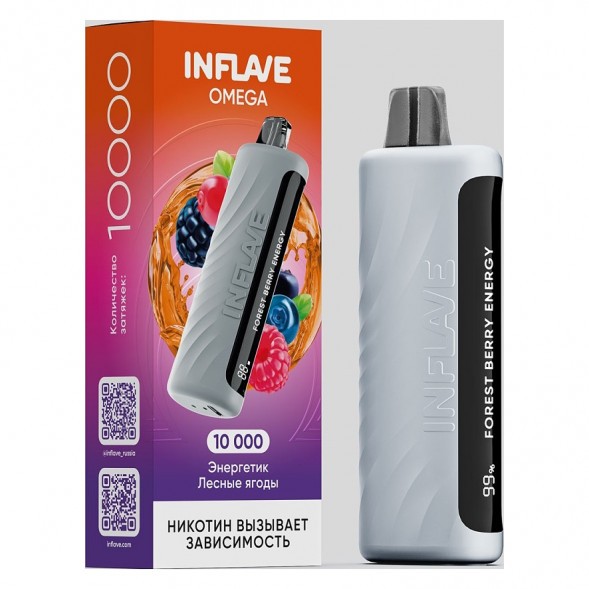 INFLAVE OMEGA - Энергетик Лесные Ягоды (Forest Berry Energy, 10000 затяжек) купить в Ижевске