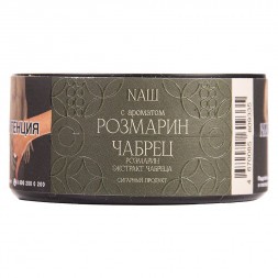 Табак NАШ CIGAR - Розмарин Чабрец (30 грамм)