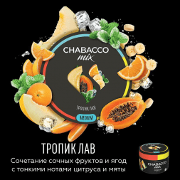 Смесь Chabacco MIX MEDIUM - Tropic Love (Тропик Лав, 40 грамм)