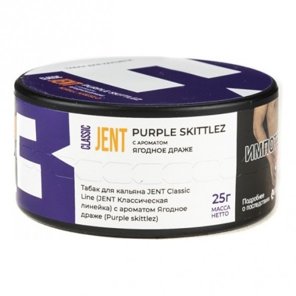 Табак Jent - Purple Skittlez (Ягодное Драже, 25 грамм) купить в Ижевске