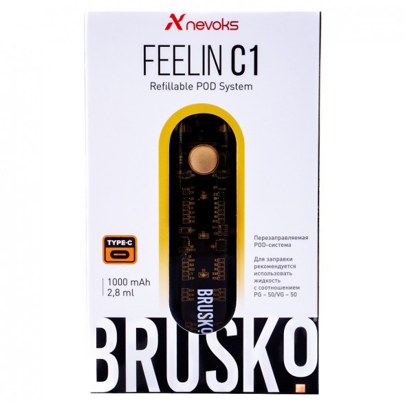Электронная сигарета Brusko - Feelin C1 (Жёлтый) купить в Ижевске