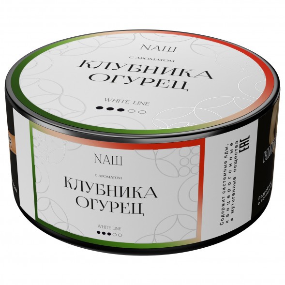 Табак NАШ WHITE - Клубника Огурец (100 грамм) купить в Ижевске