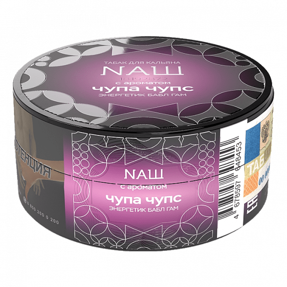 Табак NАШ HARD - Чупа Чупс (20 грамм) купить в Ижевске