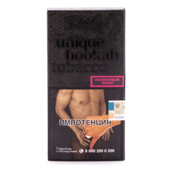 Табак Daly Code - Малиновый пирог (100 грамм) купить в Ижевске