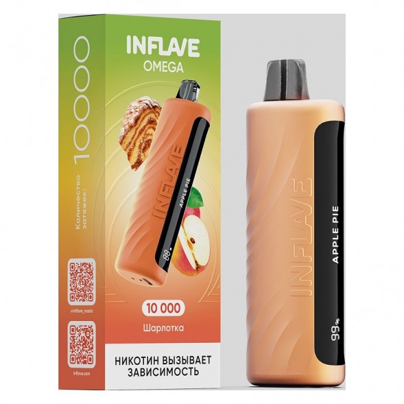 INFLAVE OMEGA - Шарлотка (Apple Pie, 10000 затяжек) купить в Ижевске
