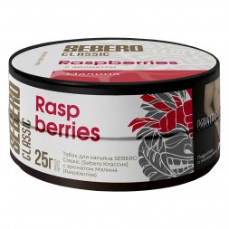 Табак Sebero - Raspberries (Малина, 25 грамм)