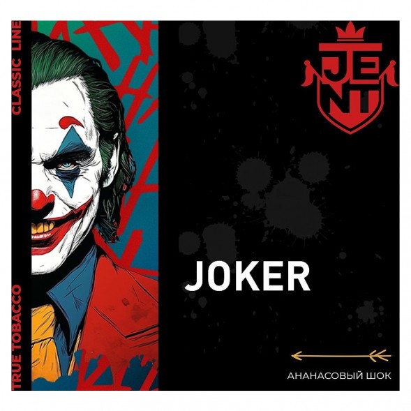 Табак Jent - Joker (Ананасовый Шок, 200 грамм) купить в Ижевске