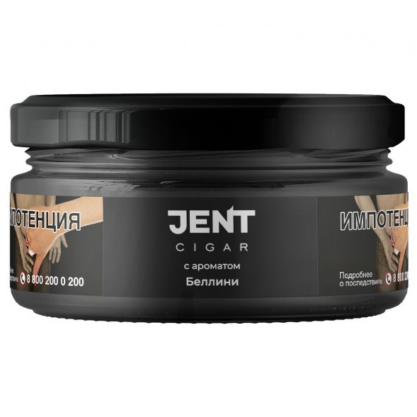 Табак Jent Cigar - Беллини (25 грамм) купить в Ижевске
