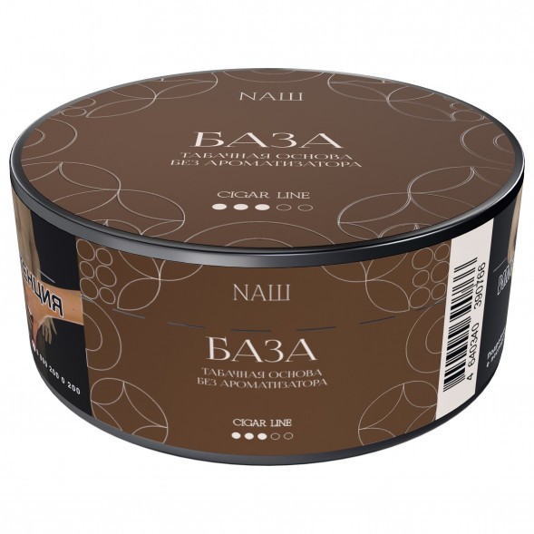 Табак NАШ CIGAR - База (Табак, 30 грамм) купить в Ижевске