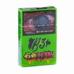 Табак B3 - Wineberry (ВиноЯгода, 50 грамм)