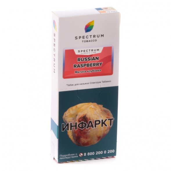 Табак Spectrum - Russian Raspberry (Малина Клубника, 100 грамм) купить в Ижевске