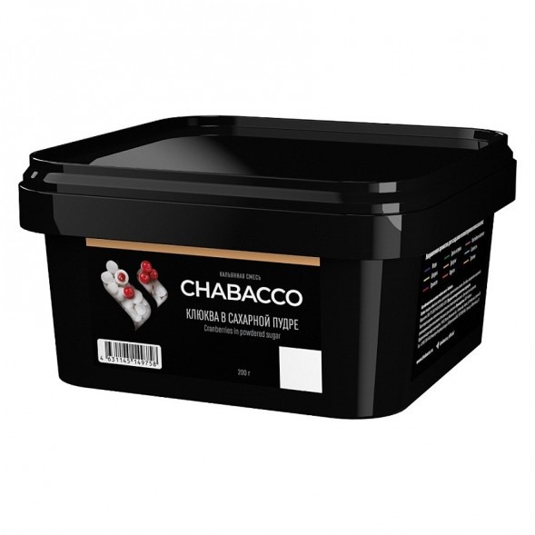 Смесь Chabacco MEDIUM - Cranberries in Sugar (Клюква в Сахарной Пудре, 200 грамм) купить в Ижевске