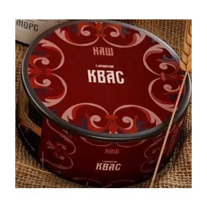 Табак NАШ HARD - Квас (20 грамм) купить в Ижевске
