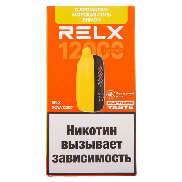 RELX NOVA - Морская Соль, Лимон (12000 затяжек) купить в Ижевске