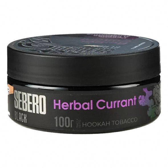 Табак Sebero Black - Herbal Currant (Ревень и Чёрная Смородина, 100 грамм) купить в Ижевске